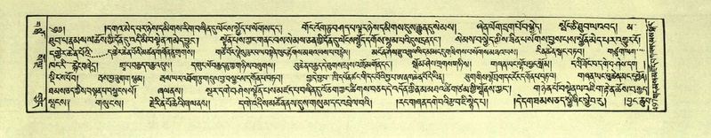 File:DNZ-Shechen-03-GA-016.pdf