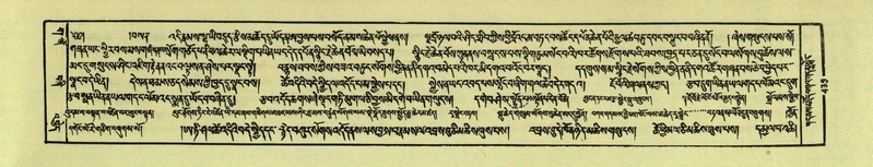 File:DNZ-Shechen-03-GA-016.pdf