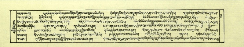 File:DNZ-Shechen-03-GA-016.pdf