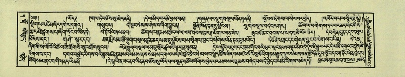 File:DNZ-Shechen-03-GA-016.pdf