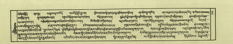 File:DNZ-Shechen-03-GA-016.pdf