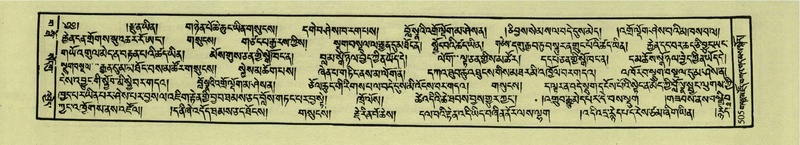 File:DNZ-Shechen-03-GA-016.pdf