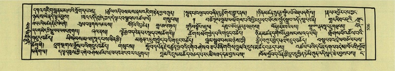 File:DNZ-Shechen-03-GA-016.pdf