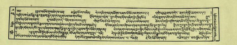 File:DNZ-Shechen-03-GA-016.pdf