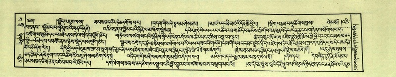 File:DNZ-Shechen-03-GA-016.pdf