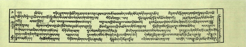 File:DNZ-Shechen-03-GA-016.pdf