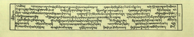 File:DNZ-Shechen-03-GA-016.pdf