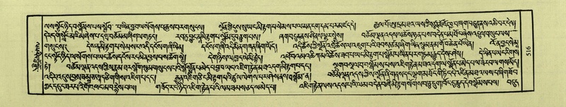 File:DNZ-Shechen-03-GA-016.pdf