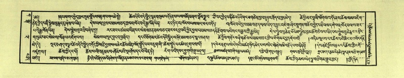 File:DNZ-Shechen-03-GA-016.pdf