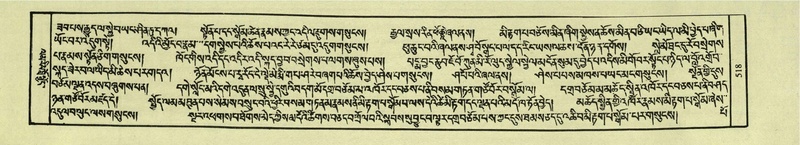 File:DNZ-Shechen-03-GA-016.pdf