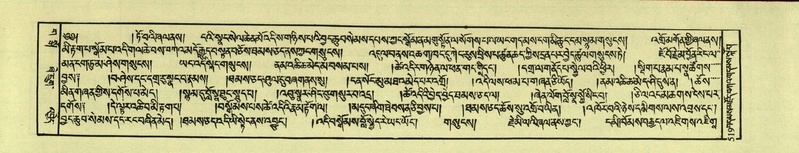 File:DNZ-Shechen-03-GA-016.pdf