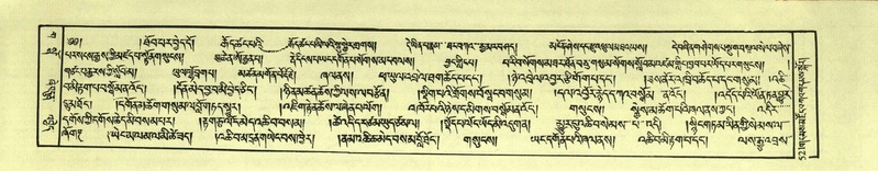 File:DNZ-Shechen-03-GA-016.pdf