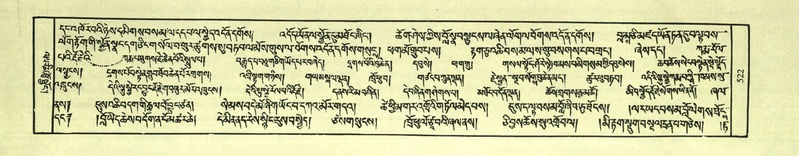 File:DNZ-Shechen-03-GA-016.pdf