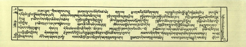 File:DNZ-Shechen-03-GA-016.pdf