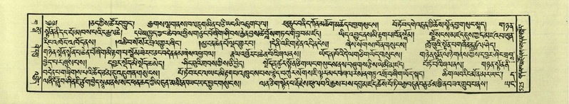 File:DNZ-Shechen-03-GA-016.pdf