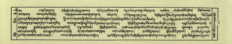File:DNZ-Shechen-03-GA-016.pdf