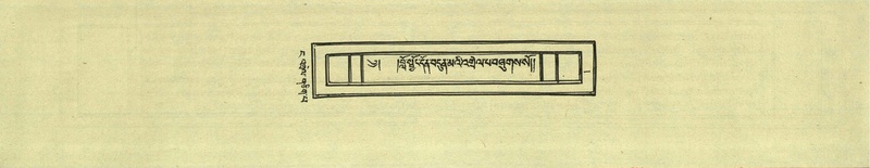 File:DNZ-Shechen-04-NGA-001.pdf