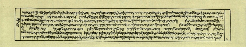 File:DNZ-Shechen-04-NGA-001.pdf