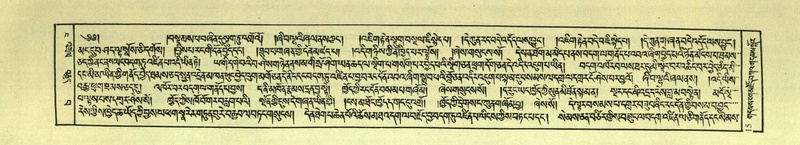 File:DNZ-Shechen-04-NGA-001.pdf
