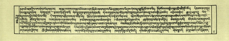 File:DNZ-Shechen-04-NGA-001.pdf