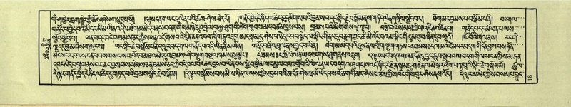 File:DNZ-Shechen-04-NGA-001.pdf