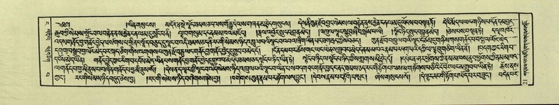 File:DNZ-Shechen-04-NGA-001.pdf