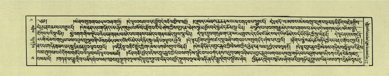 File:DNZ-Shechen-04-NGA-001.pdf