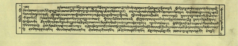 File:DNZ-Shechen-04-NGA-001.pdf