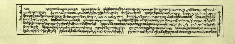 File:DNZ-Shechen-04-NGA-001.pdf