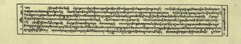 File:DNZ-Shechen-04-NGA-001.pdf