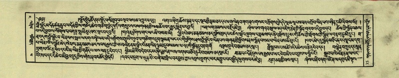 File:DNZ-Shechen-04-NGA-001.pdf