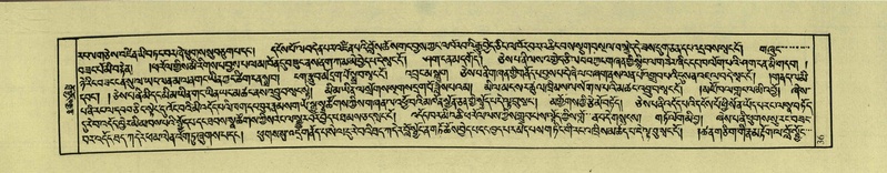 File:DNZ-Shechen-04-NGA-001.pdf