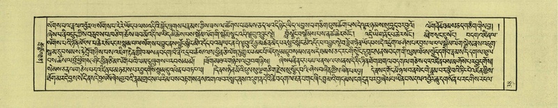 File:DNZ-Shechen-04-NGA-001.pdf