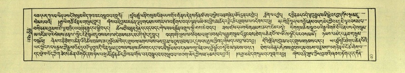 File:DNZ-Shechen-04-NGA-001.pdf
