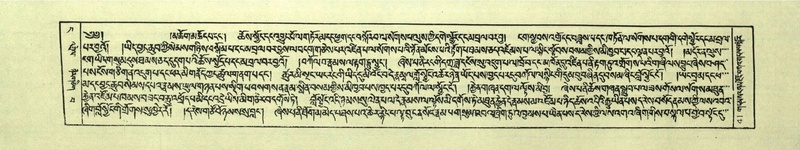 File:DNZ-Shechen-04-NGA-001.pdf