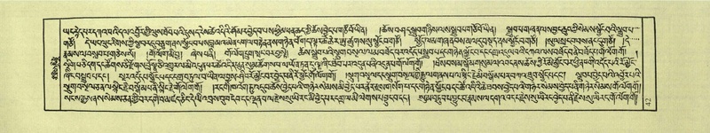 File:DNZ-Shechen-04-NGA-001.pdf