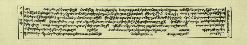 File:DNZ-Shechen-04-NGA-001.pdf