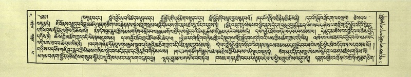 File:DNZ-Shechen-04-NGA-001.pdf