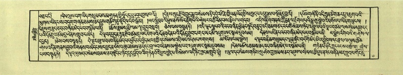 File:DNZ-Shechen-04-NGA-001.pdf