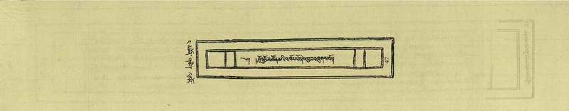 File:DNZ-Shechen-04-NGA-002.pdf