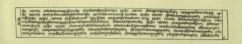 File:DNZ-Shechen-04-NGA-002.pdf