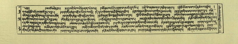 File:DNZ-Shechen-04-NGA-002.pdf