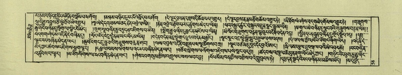 File:DNZ-Shechen-04-NGA-002.pdf