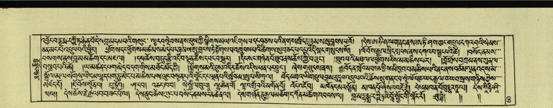 File:DNZ-Shechen-04-NGA-002.pdf