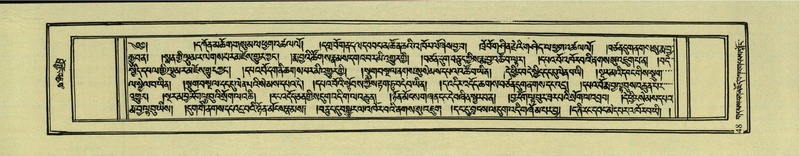 File:DNZ-Shechen-04-NGA-002.pdf