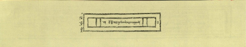 File:DNZ-Shechen-04-NGA-003.pdf