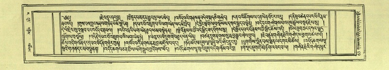 File:DNZ-Shechen-04-NGA-003.pdf