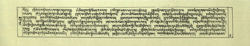 File:DNZ-Shechen-04-NGA-003.pdf