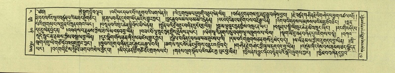 File:DNZ-Shechen-04-NGA-003.pdf