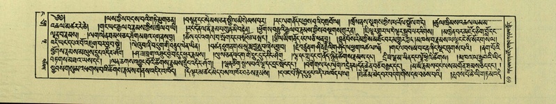 File:DNZ-Shechen-04-NGA-003.pdf